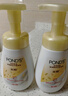 旁氏（POND'S）米粹潤澤保濕潔面泡泡160mlx2 氨基酸洗面奶男女去角質(zhì) 曬單實(shí)拍圖