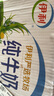 伊利【新鮮日期】純牛奶整箱 250ml*24盒 優(yōu)質(zhì)乳蛋白 中秋送禮盒裝  曬單實(shí)拍圖