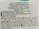珂潤（Curel）保濕滋潤乳霜40g 神經(jīng)酰胺護(hù)理 面霜 敏感肌男女適用 成毅代言 曬單實拍圖