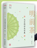 自營(yíng)包郵 遙遠的向日葵地 第七屆“魯迅文學(xué)獎”獲獎作品 2017年中國好書(shū) 李娟作品 另著(zhù)我的阿勒泰羊道三部曲等 曬單實(shí)拍圖