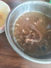 速食羊雜內蒙古整套全熟羊湯羊肉湯羊雜湯即食真空熟食新鮮羊雜碎 原味羊雜1袋 曬單實(shí)拍圖