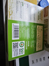 爺爺的農場(chǎng)嬰幼兒有機蔬菜短面200g寶寶營(yíng)養輔食面條兒童早餐碎碎面6-12個(gè)月 曬單實(shí)拍圖