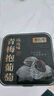 春江月青梅抱葡萄258g話(huà)梅干肉陳皮咸話(huà)梅青梅抱葡萄爆漿果粒梅休閑零食 曬單實(shí)拍圖