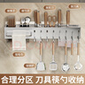 品喻（PINYU）廚房刀架壁掛式免打孔多功能菜刀置物架刀具筷籠筷子筒一體收納架 曬單實(shí)拍圖