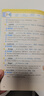 新東方 初中英語(yǔ)詞匯詞根+聯(lián)想記憶法：亂序版 中考英語(yǔ)俞敏洪詞匯書(shū)新東方綠寶書(shū) 王芳直播推薦 曬單實(shí)拍圖