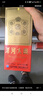 洋河 老天藍 洋河大曲 38度 500ml*6瓶 整箱裝 綿柔濃香型白酒 曬單實(shí)拍圖