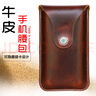 忠慧（ZHONGHUI）男士手機掛腰皮套真皮掛腰包67英寸穿皮帶頭層牛皮插卡手機包豎套 豎套大號-棗黑色 曬單實(shí)拍圖