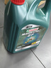 嘉實(shí)多（Castrol）磁護(hù)智E版 全合成機(jī)油 潤滑油 5W-30 SP 4L 汽車保養(yǎng) 曬單實(shí)拍圖