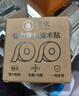 秉優(yōu)強(qiáng)力雙面背膠魔術(shù)貼自粘帶門(mén)窗簾汽車(chē)腳墊勾面固定布粘帶條5cm*3m 曬單實(shí)拍圖