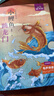 快樂(lè )讀書(shū)吧二年級上冊小鯉魚(yú)跳龍門(mén)二年級課外閱讀必讀全套5冊注音版 孤獨的小螃蟹 小狗的小房子 一只想飛的貓 歪腦袋木頭樁人民教育出版社人教版語(yǔ)文教材配套書(shū)目 兒童文學(xué)中小學(xué)教輔正版圖書(shū)2年級推薦書(shū)目 曬單實(shí)拍圖
