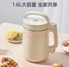 九陽(yáng)（Joyoung）豆漿機1.3-1.6L破壁免濾時(shí)間溫度雙預約家用全自動(dòng)榨汁機料理機D2575 曬單實(shí)拍圖