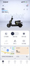 九號（Ninebot）電動(dòng)車(chē)2025款 M3 95c MAX 智能電動(dòng)摩托車(chē) 高端鉛酸電摩【門(mén)店自提】 到門(mén)店選顏色 曬單實(shí)拍圖