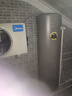 美的（Midea）空氣能熱水器家用商用200升300升超一級能效二級能效雙變頻省電輔熱泵R32冷媒WIFI控制以舊換新 【性價比之王】天悅·200L·超一級·電輔熱75℃ 曬單實拍圖