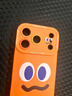 適用蘋(píng)果17promax手機殼新款iphone17胡蘿卜13橙色15五月天14鏡頭 【表情】硅膠軟殼鏡頭保護 iPhone 17 Pro Max 曬單實(shí)拍圖