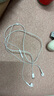 蘋(píng)果有線(xiàn)耳機iPhone16promax/15/14/13/12線(xiàn)控Type-C接口A(yíng)pple入耳式原裝適用ipad正品 【官配正品】蘋(píng)果15 16-C口耳機 曬單實(shí)拍圖