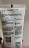 玉澤（Dr.Yu）舒緩調理泡沫潔顏霜100g 曬單實(shí)拍圖