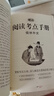 【正版老師推薦】簡(jiǎn)愛(ài) 唐詩(shī)三百首全套4冊完整版初中生九年級上下冊必讀課外閱讀書(shū)籍 簡(jiǎn)愛(ài)儒林外史唐詩(shī)三百首水滸傳初三九年級必讀名著(zhù)人教版中考名著(zhù)閱讀書(shū)籍老師推薦 【配套人教版】儒林外史  完整版408頁(yè) 曬單實(shí)拍圖