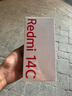 小米 Redmi 14C 國家補貼 6.88英寸護眼大屏 120Hz高刷 150%大揚聲器 8GB+256GB 星巖黑 曬單實(shí)拍圖