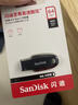 閃迪（SanDisk）64GB USB3.2 U盤(pán) CZ550黑色 讀速100MB/s 安全加密 數據恢復 學(xué)習辦公電腦車(chē)載 高速大容量?jì)?yōu)盤(pán) 曬單實(shí)拍圖