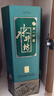 水井坊 菁翠  52度 500ml 單瓶裝 濃香型白酒  曬單實(shí)拍圖