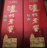 瀘州老窖股份公司 濃香型白酒 宴請送禮佳品 純糧固態(tài)發(fā)酵白酒 52度 500mL 6瓶  特曲整箱 曬單實(shí)拍圖