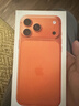 Apple/蘋(píng)果 iPhone 17ProMax透明手機殼 磁吸手機殼蘋(píng)果17promax手機殼蘋(píng)果手機殼半包 曬單實(shí)拍圖