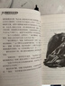 福爾摩斯探案集 全10冊 偵探推理懸疑故事 兒童文學(xué)小說(shuō) 世界經(jīng)典名著(zhù) 邏輯思維能力培養 青少年閱讀偵探破案故事 中小學(xué)生閱讀課外書(shū) 自主閱讀讀物 一升二銜接 小升初銜接 曬單實(shí)拍圖