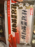 桂冠 涮涮蟹味棒 216g 低脂輕食 蟹棒蟹柳 火鍋食材配菜 關(guān)東煮麻辣燙 曬單實(shí)拍圖