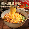 向料重慶小面調料麻辣桶裝拌面醬1kg調味品麻辣燙燒烤蘸料涼拌辣椒醬 曬單實(shí)拍圖