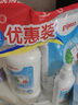 貝親（Pigeon）餐具清洗劑 洗奶嘴果蔬水杯餐具玩具 套裝 600ml+700ml PL156 曬單實(shí)拍圖