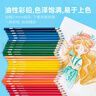 京東京造【熱門(mén)商品】油性彩鉛36色 桶裝學(xué)生兒童繪畫(huà)入門(mén)彩色鉛筆涂鴉美術(shù)開(kāi)學(xué)必備 畫(huà)畫(huà)無(wú)鉛毒 曬單實(shí)拍圖