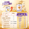 圣元（Synutra）優(yōu)博剖蓓舒嬰兒配方牛奶粉 0-6月齡 1段800克歐洲奶源剖宮產(chǎn)專(zhuān)研 曬單實(shí)拍圖