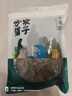 方家鋪子中華老字號 海帶干220g 深海寬葉干海帶火鍋食材燙菜涼拌燉湯配料 曬單實(shí)拍圖