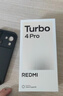 小米（MI）REDMI Turbo 4 Pro 第四代驍龍8s 7550mAh長(cháng)續航 12GB+256GB 白色 小米紅米5G手機 曬單實(shí)拍圖
