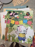 當當正版 小豬唏哩呼嚕 一年級課外閱讀書(shū)目書(shū)單書(shū)籍7-10歲世界名著(zhù) 小學(xué)生拼音讀物二三年級課外叢書(shū) 暑期暑假寒假課外閱讀 小豬唏哩呼嚕(注音版上下) 曬單實(shí)拍圖