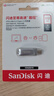 閃迪（SanDisk） Type-C 手機電腦兩用U盤(pán)DDC4高速版安卓平板電腦雙接口兩用全金屬U盤(pán) 手機電腦兩用U盤(pán)-銀色 （安全加密） 512GUSB3.2 曬單實(shí)拍圖