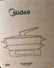 美的（Midea）烤肉鍋電烤盤(pán)多功能電火鍋一鍋多用電煮鍋分體式燉蒸煮一體電熱鍋火鍋專(zhuān)用鍋烤涮一體多功能料理鍋 9.5L 【配煎烤盤(pán)和蒸籠】HGE2803 曬單實(shí)拍圖