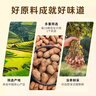 盛慶邦五香烤花生正宗山東萊西山姆超市脫油奶香蒜香花生米豆下酒菜堅果 五香烤花生500g*2罐【粒粒飽滿(mǎn)】 曬單實(shí)拍圖