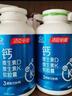 湯臣倍健湯臣倍健鈣片維生素D維生素K軟膠囊日常補鈣D3中老年成人男女孕婦 400粒禮盒裝 曬單實(shí)拍圖