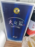 洋河 藍色經(jīng)典 天之藍13版 2017-2020年 濃香型白酒 42度 240ml 單瓶裝 陳年老酒 年份隨機發(fā)貨 曬單實(shí)拍圖