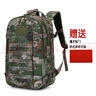 際華三五零五19作訓包迷彩雙肩背包戶(hù)外大容量戰術(shù)包電腦包軍迷防水登山包 荒漠星空 曬單實(shí)拍圖