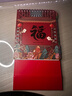 白金麗人 掛歷2026年掛墻家用福字日歷中國(guó)風(fēng)手撕掛式月歷創(chuàng)意馬年擇吉日金箔年歷可定制企業(yè)廣告 【正九開】百福滿堂 曬單實(shí)拍圖