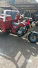 隆鑫隆鑫新款三輪車(chē)汽油三輪摩托車(chē)燃油水冷三輪貨運農用自卸翻斗三輪 300隆鑫水冷長(cháng)2.2m寬1.3m 曬單實(shí)拍圖