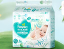 幫寶適【超薄透氣】清新幫透氧Pro嬰兒紙尿褲尿不濕尿片尿布XXL32 曬單實(shí)拍圖