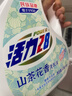 活力28山茶花洗衣液7.2斤大瓶裝 3.6kg不含熒光增白劑去污香氛持久留香 曬單實(shí)拍圖