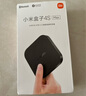 小米盒子4C 智能電視網(wǎng)絡(luò )機頂盒 H.265硬解 安卓網(wǎng)絡(luò )盒子 高清網(wǎng)絡(luò )播放器 HDR 手機無(wú)線(xiàn)投屏 黑色 曬單實(shí)拍圖