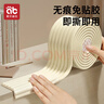 愛(ài)貝迪拉（AIBEDILA）防撞條兒童防撞角寶寶墻角桌角W型3m膠免貼加厚防護貼4米 燕麥色 曬單實(shí)拍圖