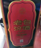 汾酒 老白汾10 清香型白酒 【中秋送禮】【新老包裝隨機發(fā)】 53度 475mL 2瓶 雙瓶裝（內含禮袋） 曬單實(shí)拍圖