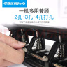 可得優(yōu)（KW-triO） 打孔機 單孔 兩孔 三/四/六孔打孔器 手賬活頁(yè)紙張打洞機手工紙多孔打洞器 9640四孔 可調孔距【可打30頁(yè)】單個(gè) 官方標配 曬單實(shí)拍圖