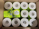 心相印有芯卷紙 卷筒紙云感柔膚 4層150克*24卷 可沖散衛生紙  整箱銷(xiāo)售 曬單實(shí)拍圖